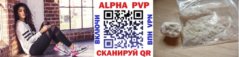 Alpha-PVP крисы CK Медвежьегорск