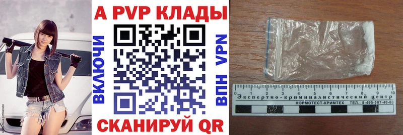 Alfa_PVP Соль  Медвежьегорск 