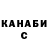 Кодеин Purple Drank Yoba Yobovich