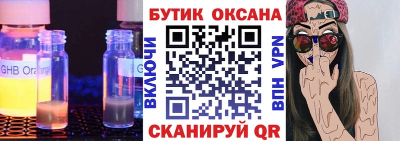 купить  сайты  MEGA ссылка  БУТИРАТ GHB  Медвежьегорск 