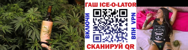 закладка  Медвежьегорск  Печенье с ТГК конопля 