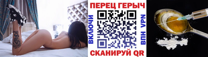 ГЕРОИН хмурый  купить наркотик  Медвежьегорск 