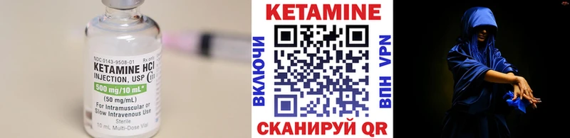 купить наркоту Медвежьегорск Кетамин VHQ