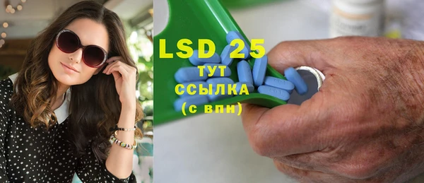 мяу мяу кристалл Кущёвская