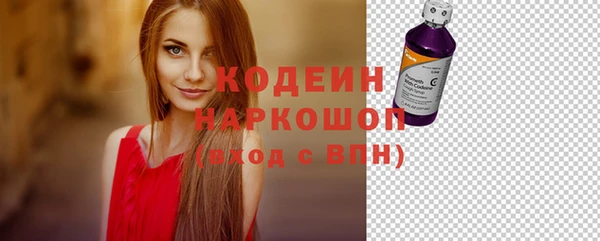 ГАЛЛЮЦИНОГЕННЫЕ ГРИБЫ Коряжма