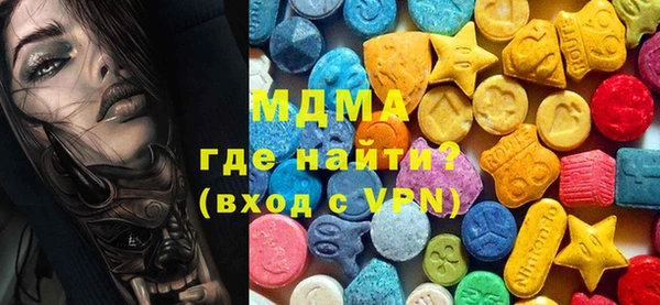 ПСИЛОЦИБИНОВЫЕ ГРИБЫ Корсаков