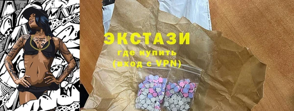 ГАЛЛЮЦИНОГЕННЫЕ ГРИБЫ Коряжма
