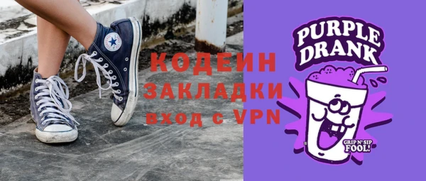 ГАЛЛЮЦИНОГЕННЫЕ ГРИБЫ Коряжма