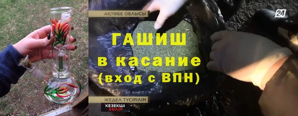 ПСИЛОЦИБИНОВЫЕ ГРИБЫ Корсаков