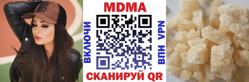 МДМА VHQ  купить   Медвежьегорск 