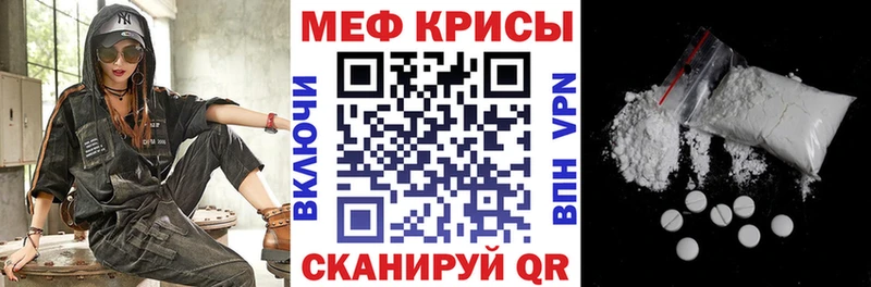 Мефедрон мяу мяу  Медвежьегорск 